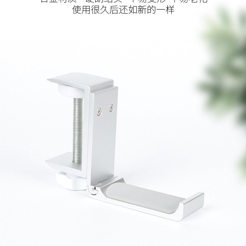 Private mold gaming headset folding stand, over-ear desktop storage hanger, backpack stand, metal no-drill stand