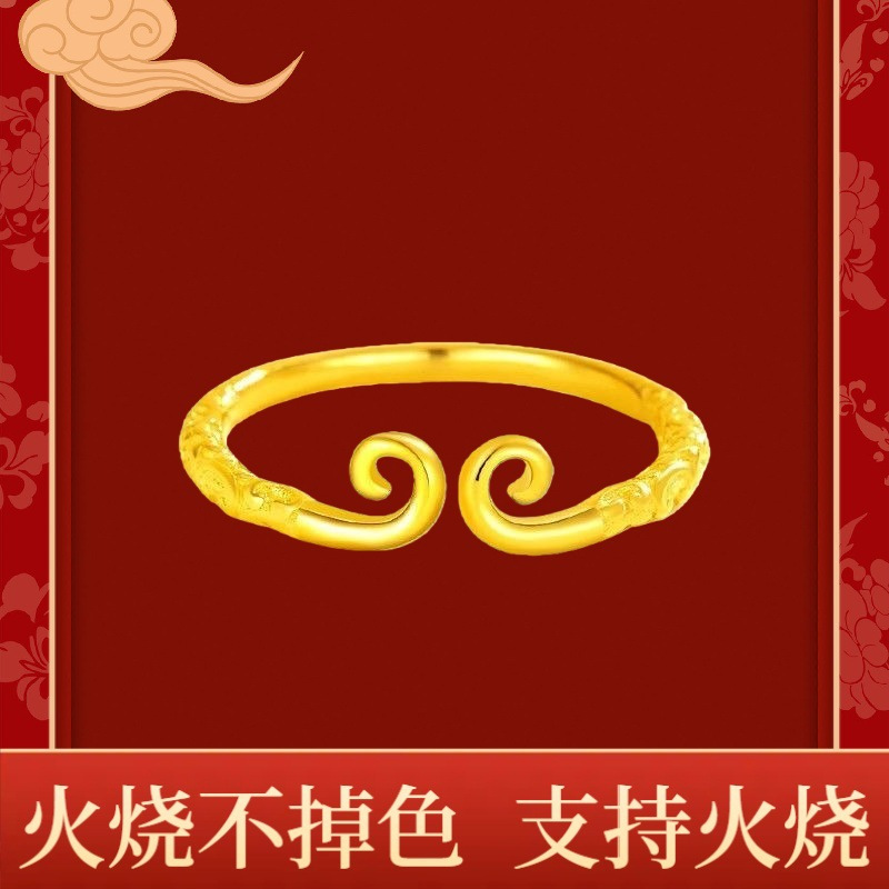 紧箍咒戒