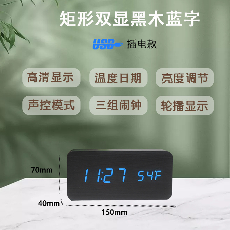 长方形黑木蓝字