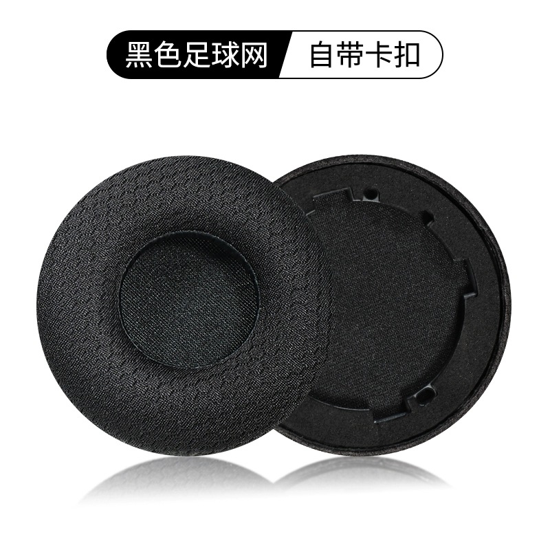 Applicable JBL Tune600BTNC T660NC T450 T500 T510BT headphone pads ear pads headband cushion
