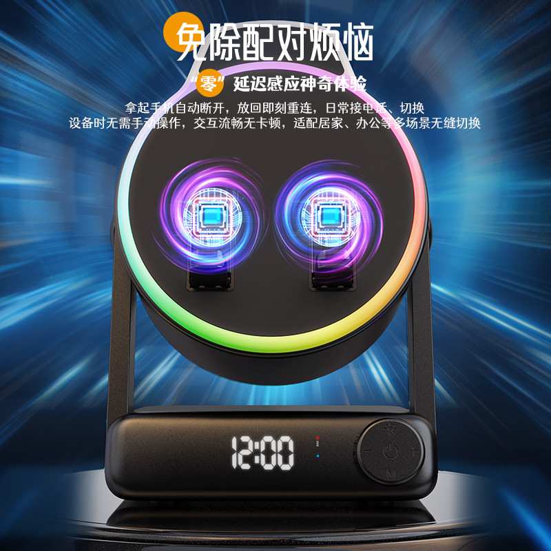 New Wireless Induction Bluetooth Speaker Desktop Phone Tablet Holder RGB Color Light Hour Hand Audio