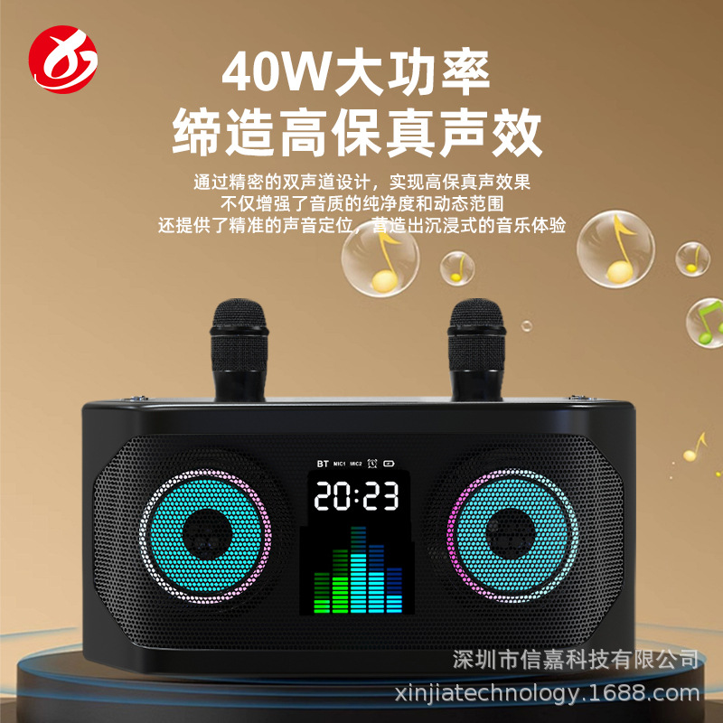 SD318 Bluetooth speaker home KTV dual wireless microphone party KTV speaker all-in-one with display screen