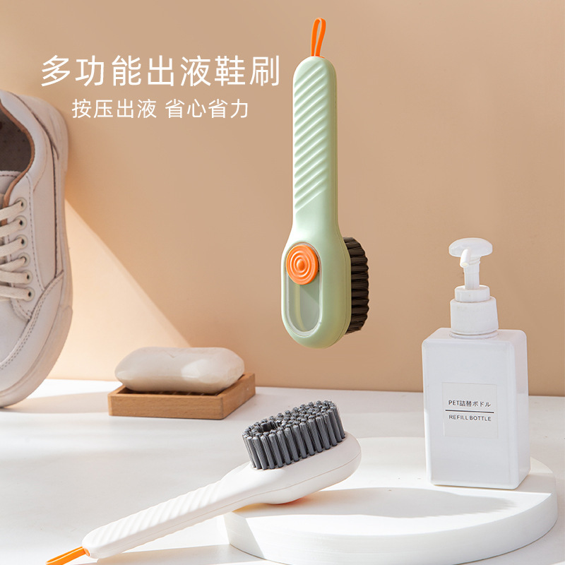 Plastic Shoe Brush Multi-Function Shoe Washing Brush Household Press-Type Large Soft Bristle Laundry Cleaning Brush Non-Damaging