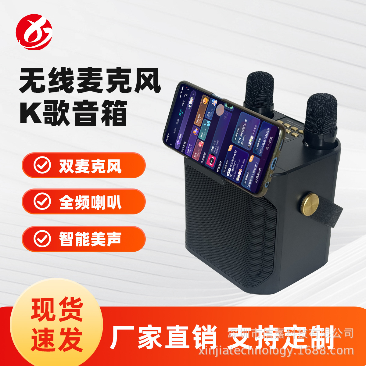 S882 Bluetooth speaker with microphone outdoor KTV speaker portable home loud Bluetooth speaker YS203