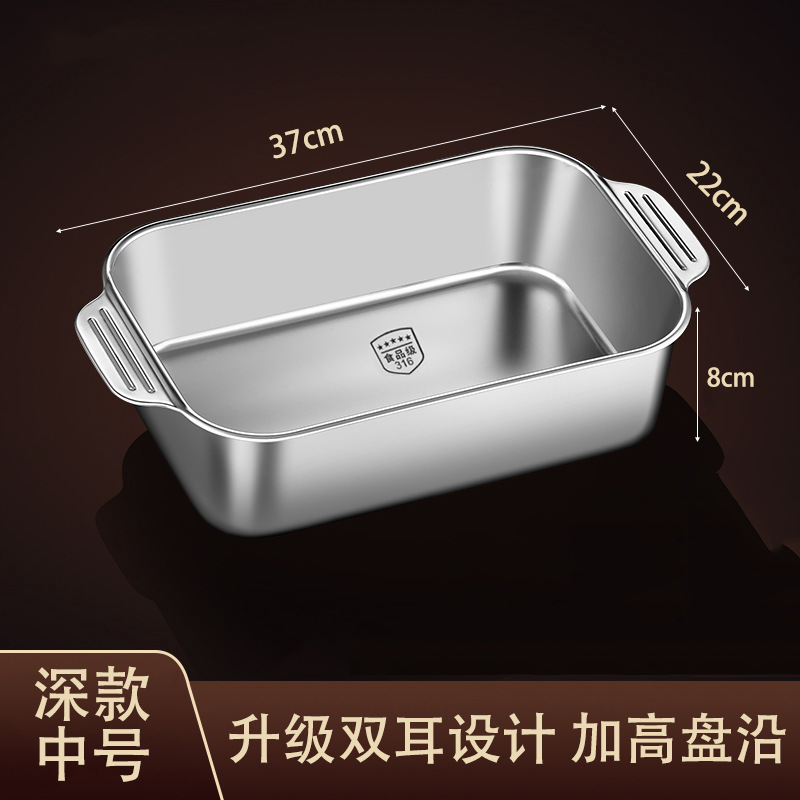 316 stainless steel baking fish tray rectangular deep tray for induction cooker, baking tray, fish baking pan, commercial use