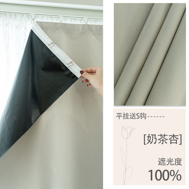 Curtain blackout new no-drill installation block bay window rental partition sunshade curtain full blackout cloth