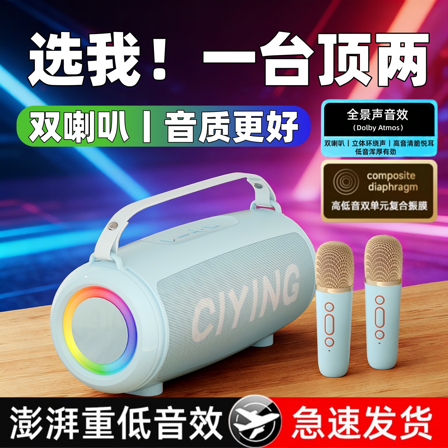 New Singing K Song Microphone Small Speaker Microphone All-in-One Handheld High Quality Wireless Bluetooth Speaker Home KTV
