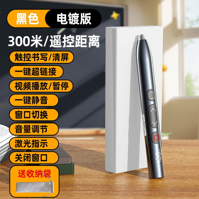 S13 Presentation Pointer Writable 2024 New Seewo Whiteboard Teacher Laser Presentation Pointer Rechargeable PTT Multimedia