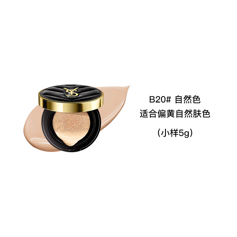 YS Air Cushion Concealer Oil-Control Natural Brightening Matte Clear Creamy Skin Official
