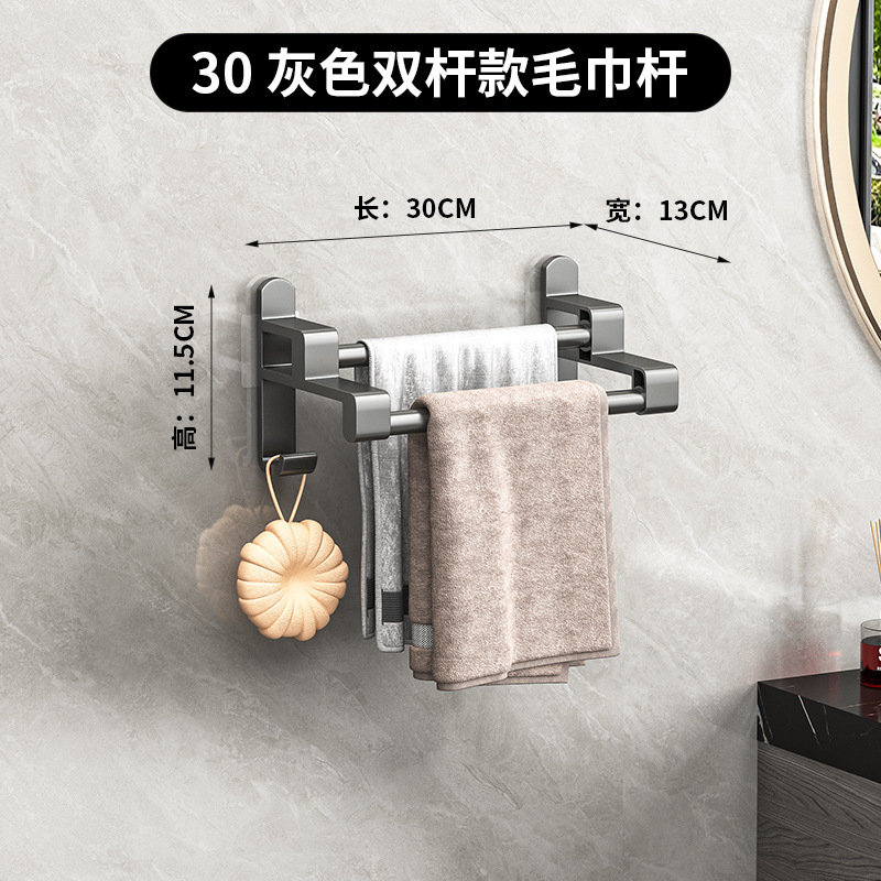 灰色双杆（30cm)
