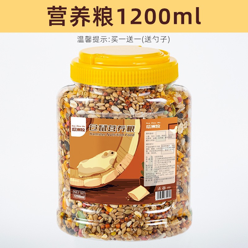 Hamster Food, Syrian Hamster Nutritious Main Feed, Mealworms, Seafood, Mixed Grains, Complete Pet Supplies, Snacks