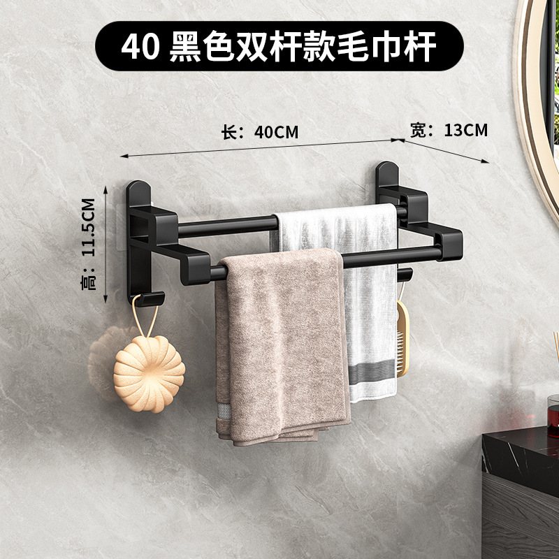 黑色双杆（40cm)