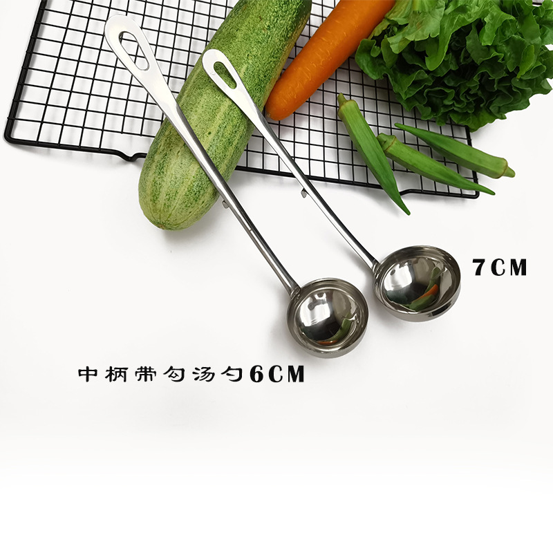 Stainless Steel Hot Pot Spoon Kitchen Tool Hotel Supplies with Hook Skimmer Soup Spoon Kitchen Supplies Daily Kitchen