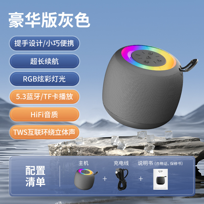 Wireless Bluetooth speaker outdoor portable speaker mobile phone computer heavy bass car small steel cannon colorful speaker