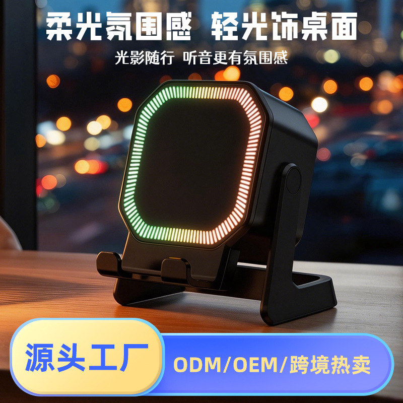 Dual Induction Phone Tablet Holder Lazy Person Live Streaming RGB Light Bluetooth Speaker FCC Certification