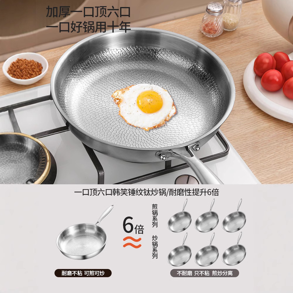German titanium flat pan home use no coating steak pan titanium alloy non-stick pan gas stove with titanium pan