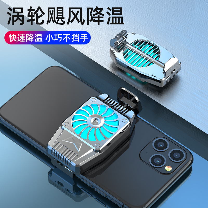 Mobile Phone Cooler Air Cooling H15 Wireless Phone Cooling Clip Silent Live Streaming Chicken Dinner