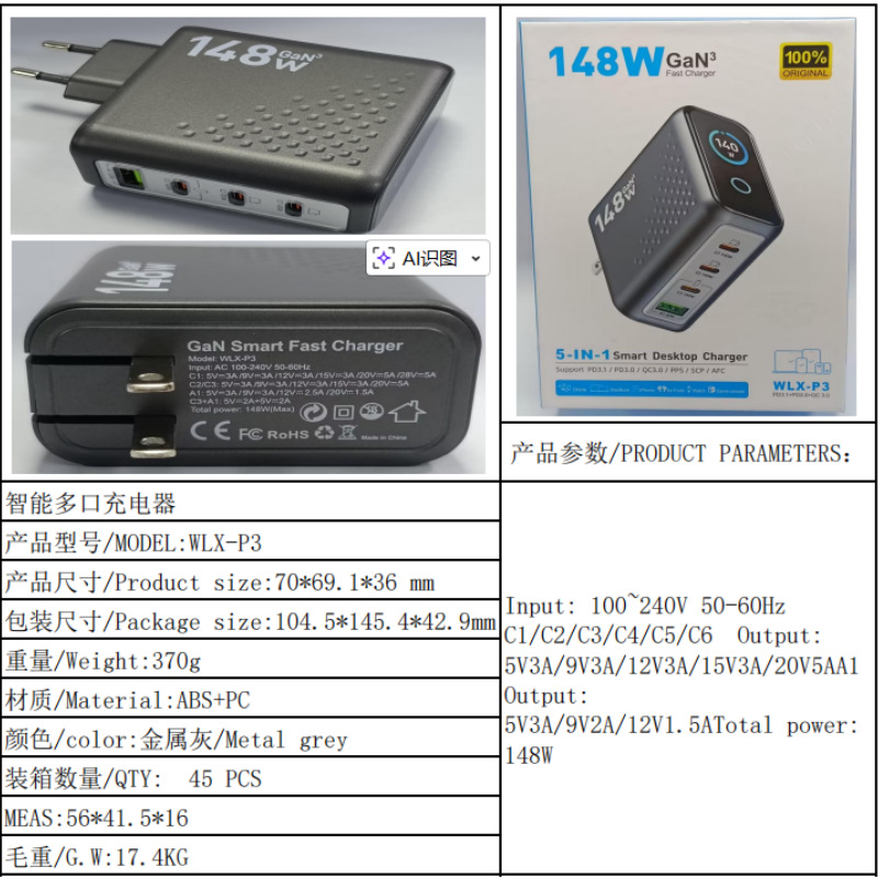 New GaN Charger 148W Multi-Port Fast Charging AI Screen Display Universal for Phones and Laptops PD100W