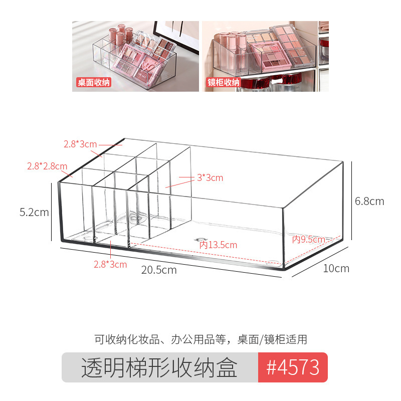 透明口红盒1个