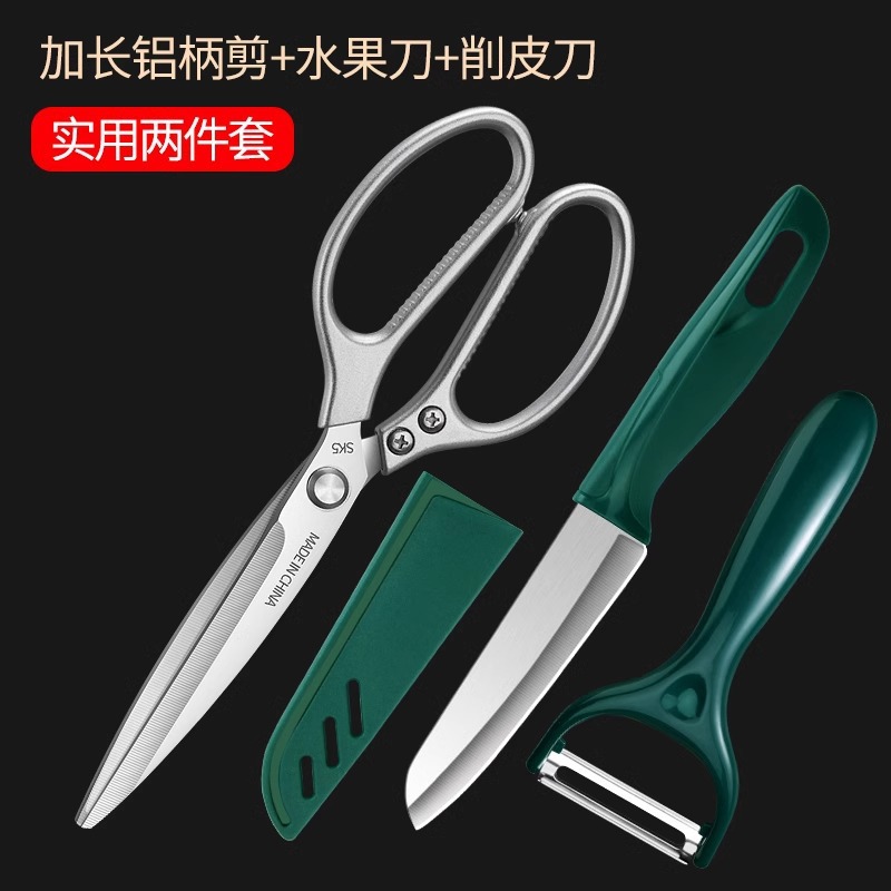 Extended kitchen scissors, high hardness, sharp, household stainless steel, chicken bone scissors, vegetable and meat bone scissors
