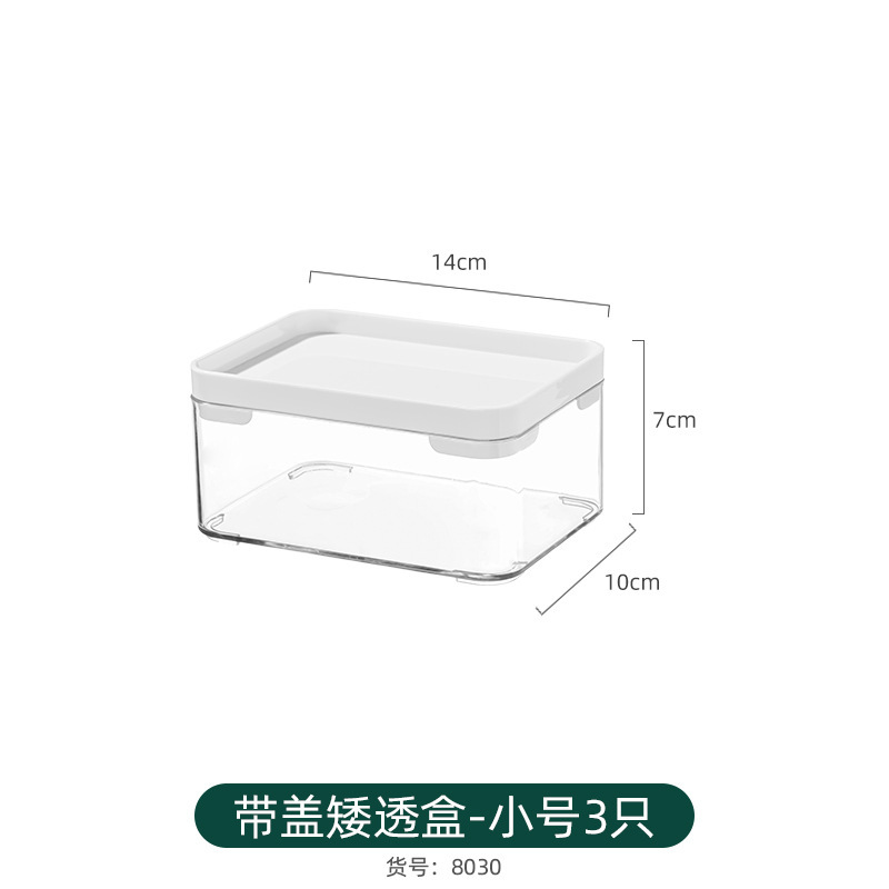 8030.白盖透明盒—小号
