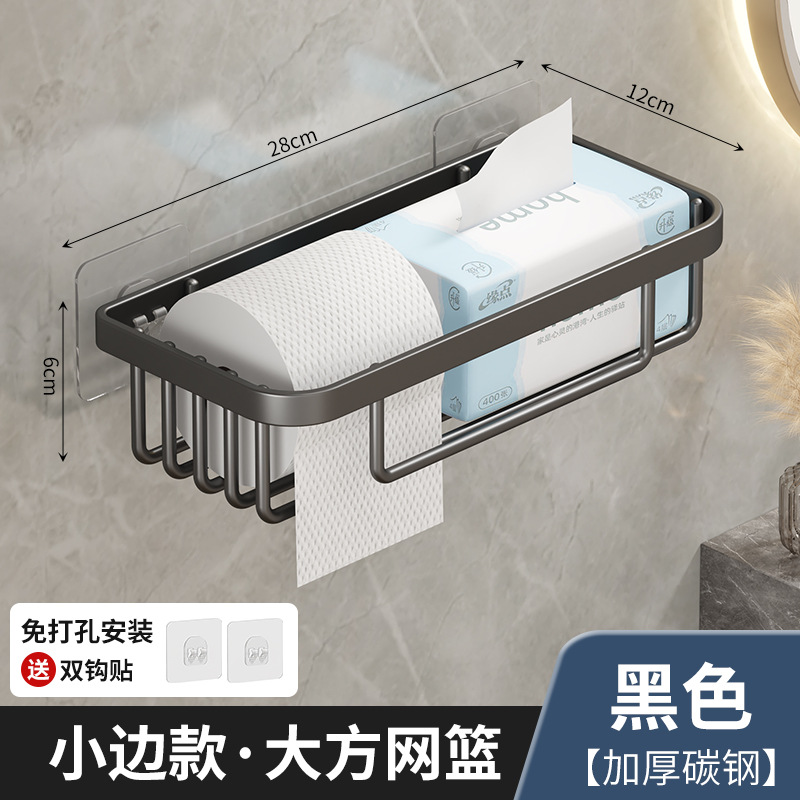 Bathroom Toilet Paper Holder Tissue Box No-drill Tissue Roll Paper Dispenser Washroom Wall-mounted Shelf