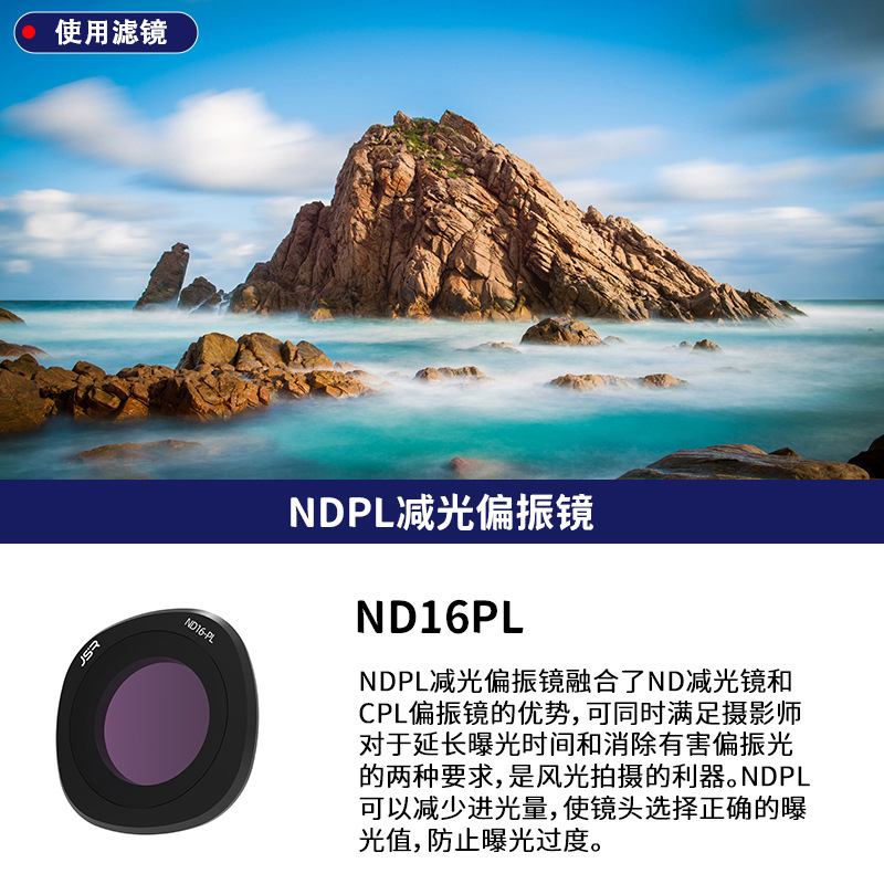 ND16PL