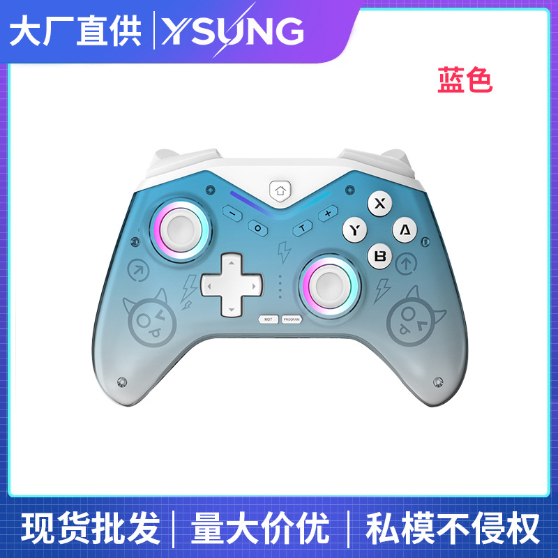 Switch Controller Black Myth Wukong NS Dual Hall Joystick RGB Light Vibration Six-Axis Macro Programming Private Mold
