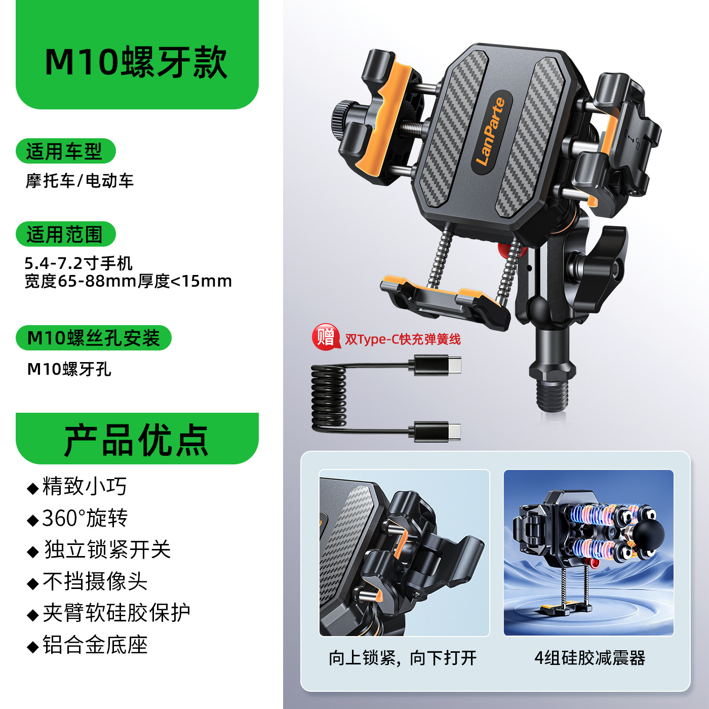 M10螺牙款