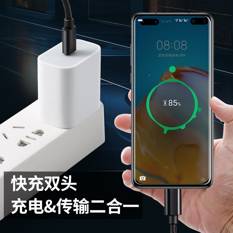 Type-C to Type-C 60W Phone Fast Charging Data Cable for iPhone 15 Samsung Huawei Charging Cable