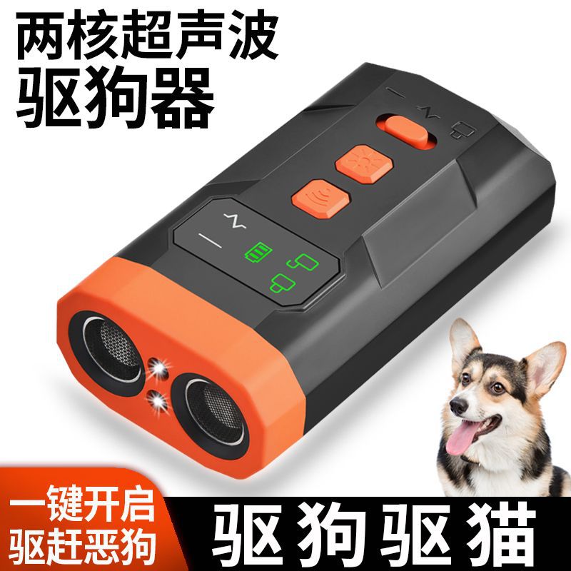 Mini Ultrasonic Dog Repeller High Power Long Distance Training Bark Stopper Dog Chaser Outdoor Self-Defense Anti-Bark
