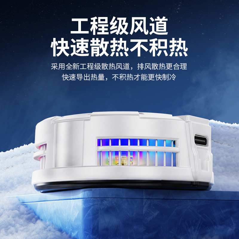 New TL23 Semiconductor Magnetic Ice Cooler Refrigeration with Colorful Lights E-sports Tablet Cooling