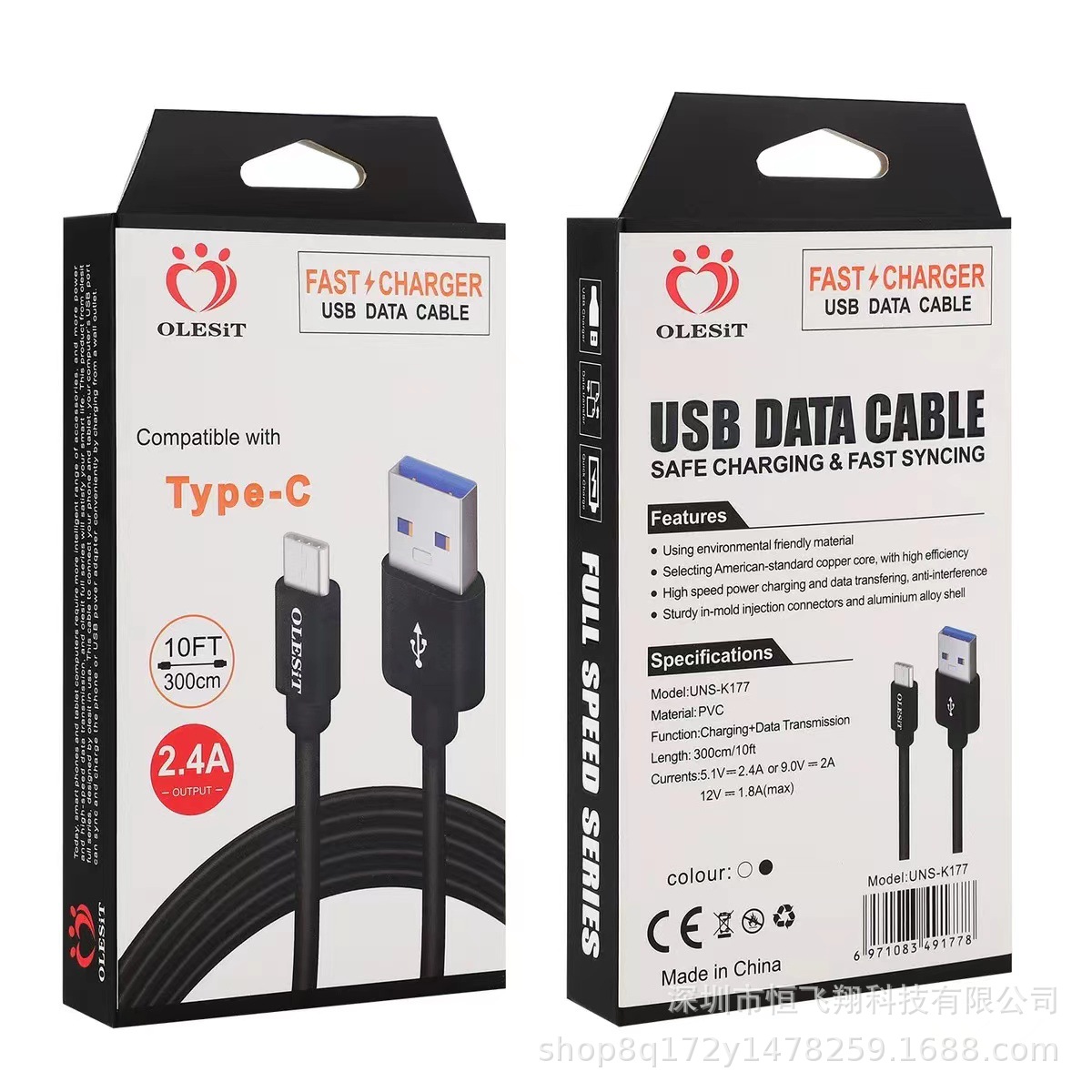 Matte cable 1m 2m 3m data cable for Apple V8 Huawei Android TYPE-C phone fast charging cable