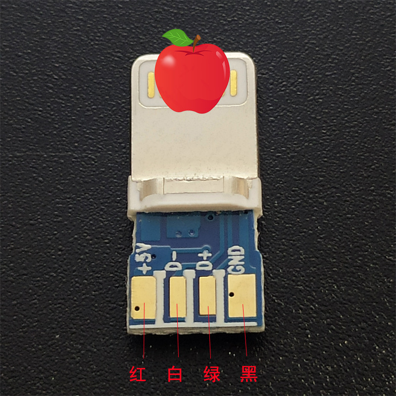 苹果数据插头