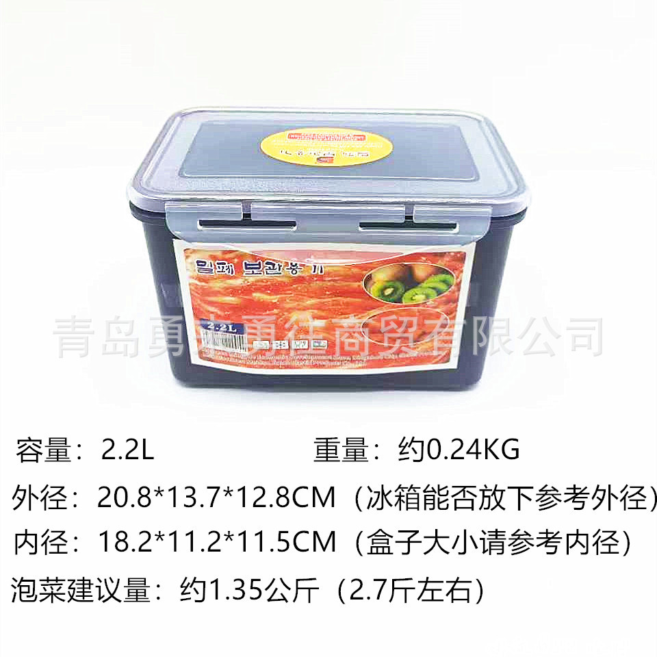 巧克力色2.2L