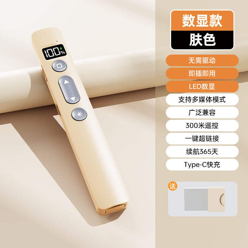 B1X 2024 New Presentation Pointer PPT Remote Control Multifunctional Rechargeable Digital Display Presentation Pointer