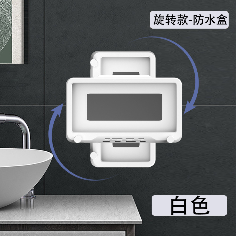 Bathroom touchscreen waterproof phone holder wall-mounted lazy shower bracket bathroom storage box organizer