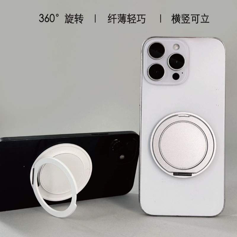 Thin Ring Stand 360 Degree Round Turntable Rotating Hinge Lazy Stand LOGO Pattern Adhesive Phone Stand