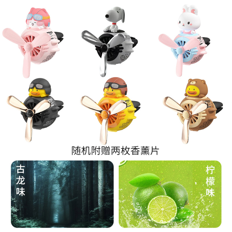 Air Vent Car Aromatherapy Decorative Cute Car Perfume Scented Paper Car Accessories Aromatherapy Ornament Pink