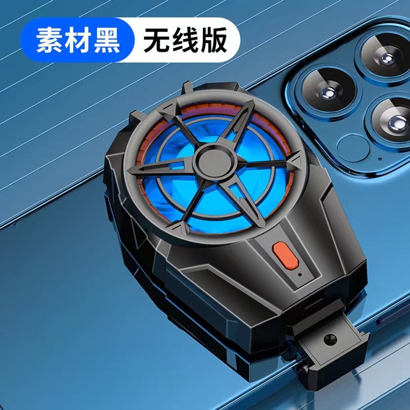 X52 Phone Cooler Air Cooling Charging Game Cooling Back Clip Wireless Charging Gear Adjustable