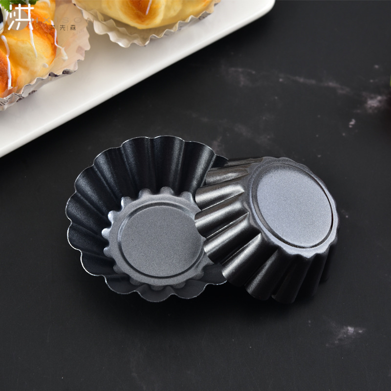 Carbon steel egg tart mold, thickened fluted cake pudding tart mold, DIY baking mold, non-stick chrysanthemum cup cake mold