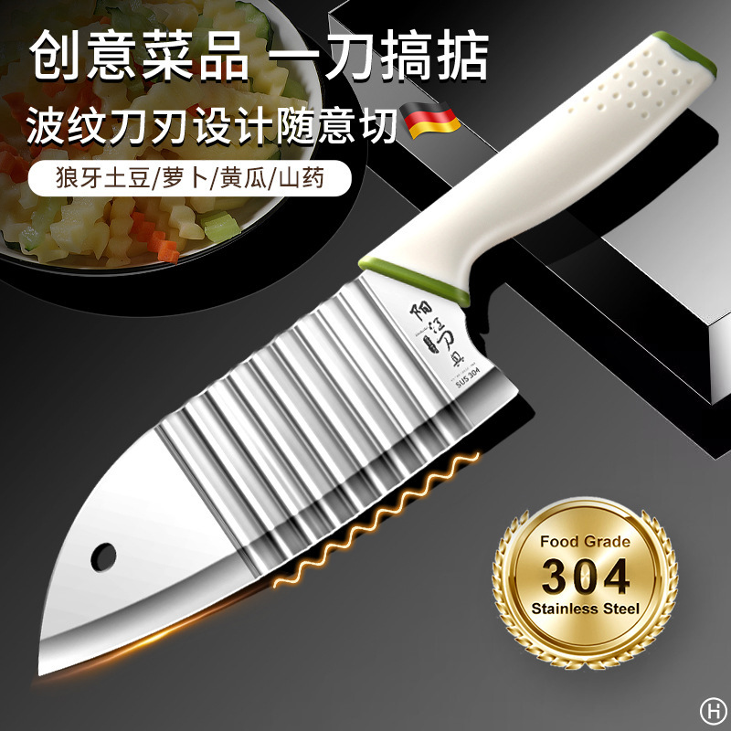 Potato knife, corrugated wave, commercial 304 stainless steel multi-functional knife, wolf tooth vegetable knife, new kitchen sanding