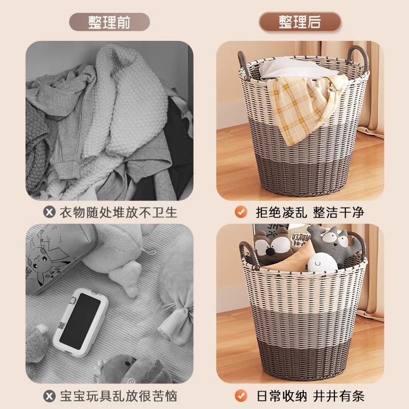 Laundry Basket Home Large Capacity Clothes Storage Basket Toy Bucket Bathroom Toilet Laundry Basket Basket