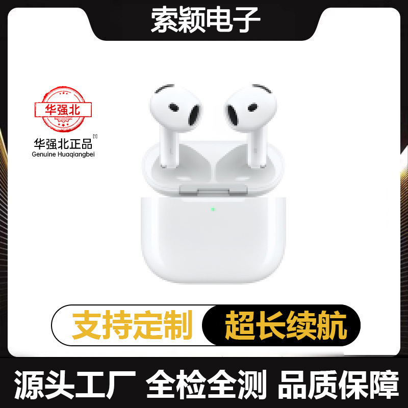 Huaqiangbei Air4 Gen 7 Earphone Pro2 Wireless In-ear Bluetooth Headset ANC Active Noise Cancelling Compatible with Apple