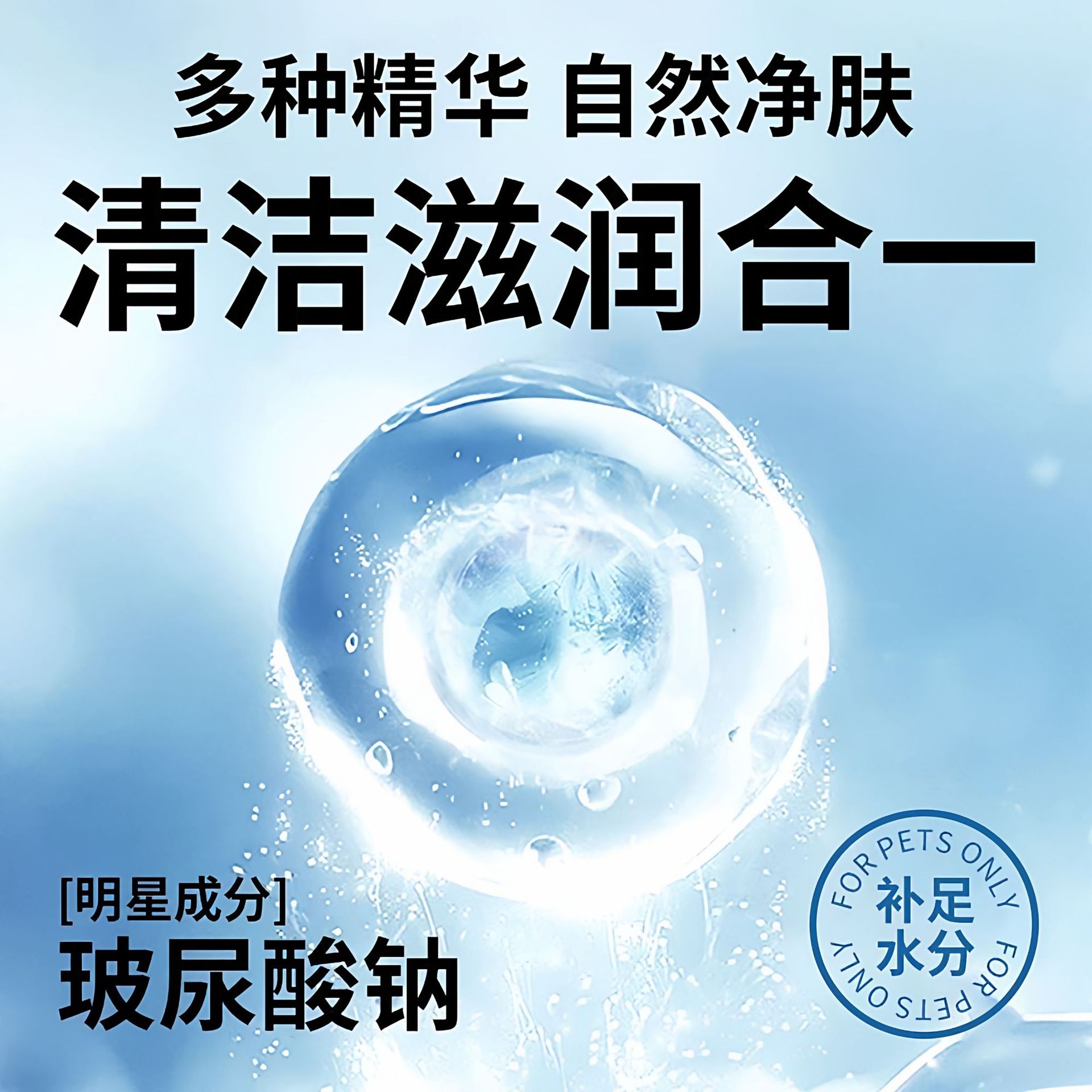 Pet No-Rinse Gloves, Cat and Dog No-Bath Cleaning, Deodorizing, Leaving Fragrance, Gentle Skin, Pet Wipes, Pet Supplies