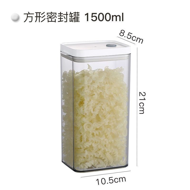 Sealing jar, coffee powder storage jar, food-grade jar, refrigerator side door snack dry fruit storage container