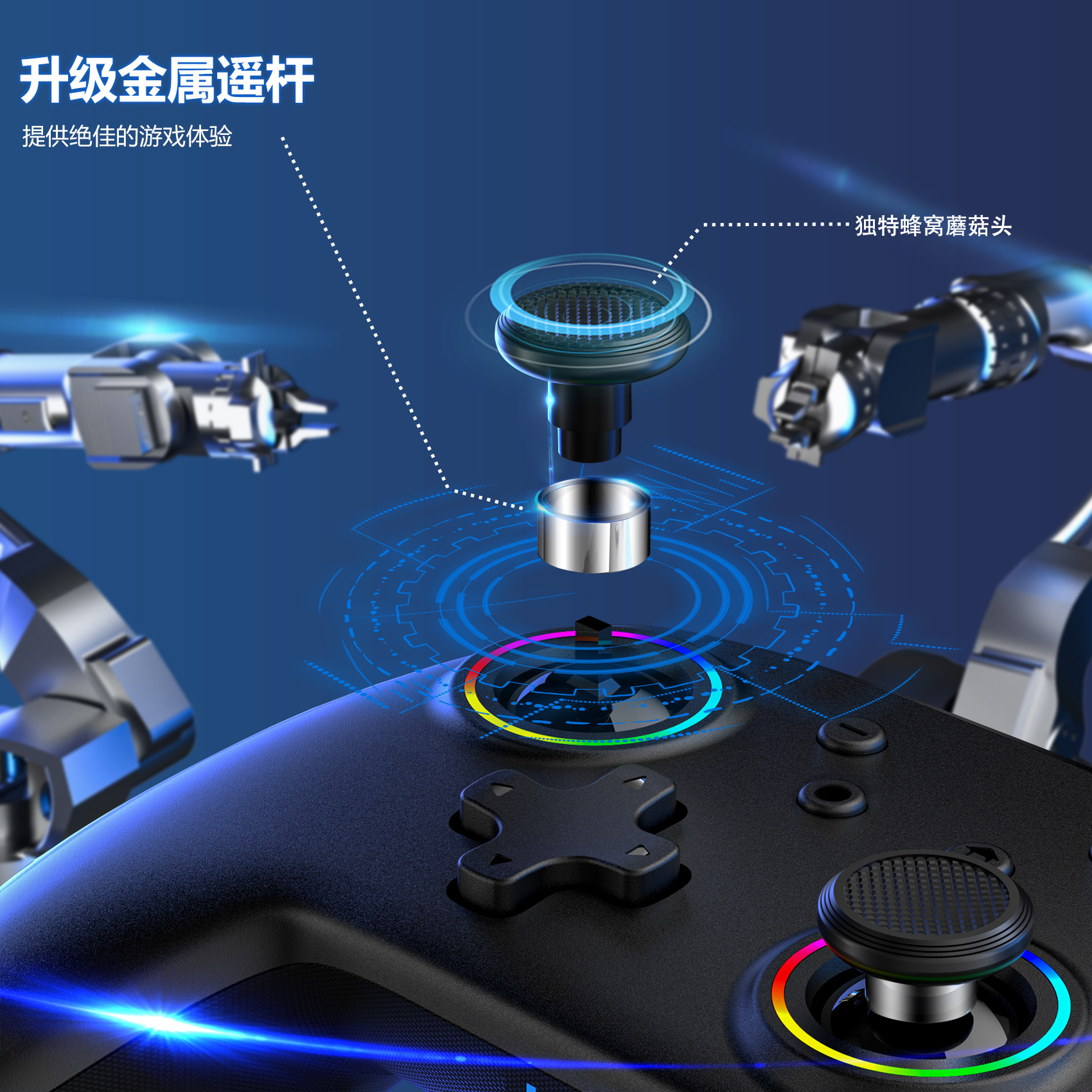 LinYuvo Lianyou switchpro handle joystick with light switchOLED game continuous fire game console dazzling light