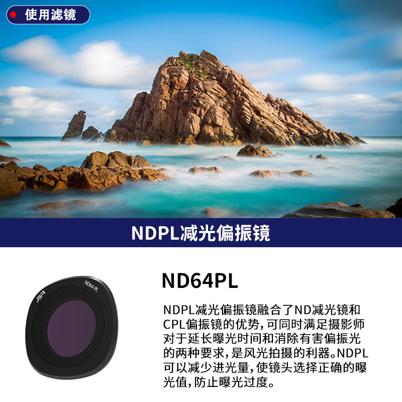 JUNESTAR filter CPL filter ND filter black for DJI NEO 2 drone accessories