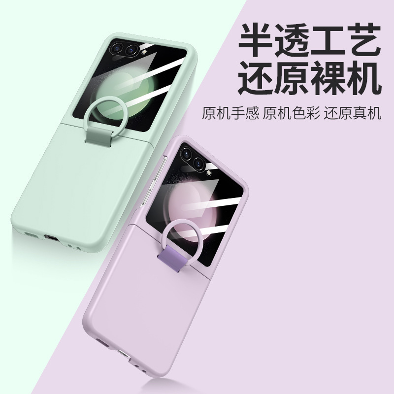 For Samsung Galaxy Z Flip6 Ring Case Official Outer Screen Tempered Film Z Flip5 Phone Case