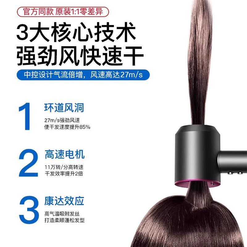 220V British standard hair dryer, Dyson-like, top configuration high-speed home use high-power negative ion bladeless hollow hair dryer